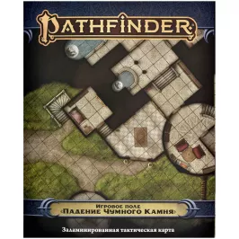 Pathfinder. НРИ. Вторая редакция. Игровое поле "Падение Чумного Камня" картинка 371561 - МосИгра